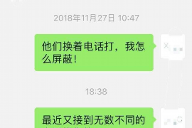 海拉尔对付老赖：刘小姐被老赖拖欠货款